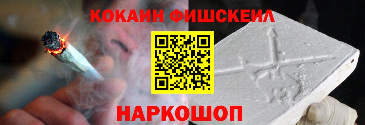 Кокаин Columbia Гусев