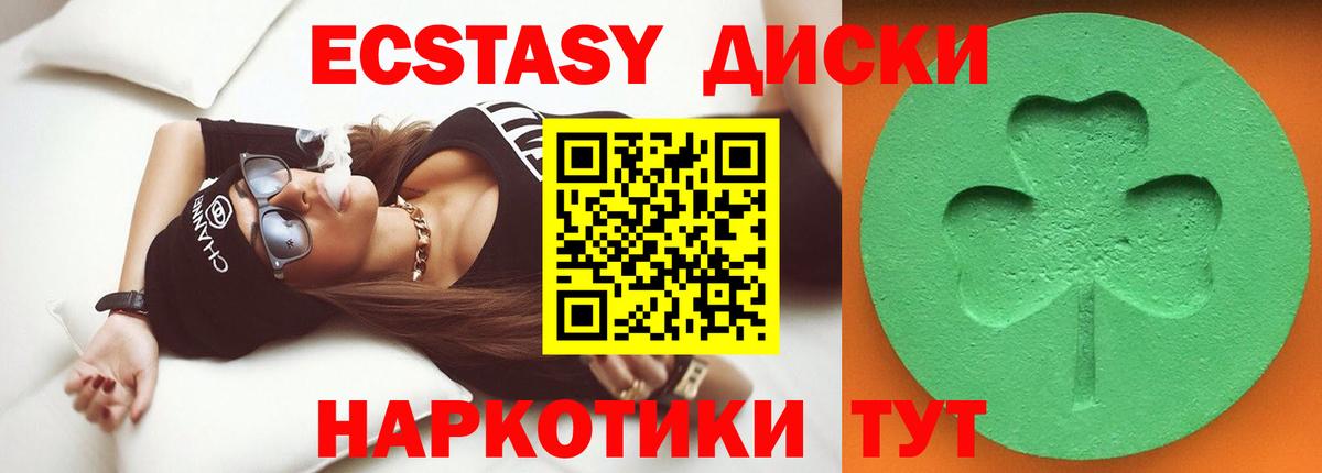 Экстази Philipp Plein  Вход с VPN  blacksprut вход  Гусев  darknet состав  Ecstasy 250 мг 