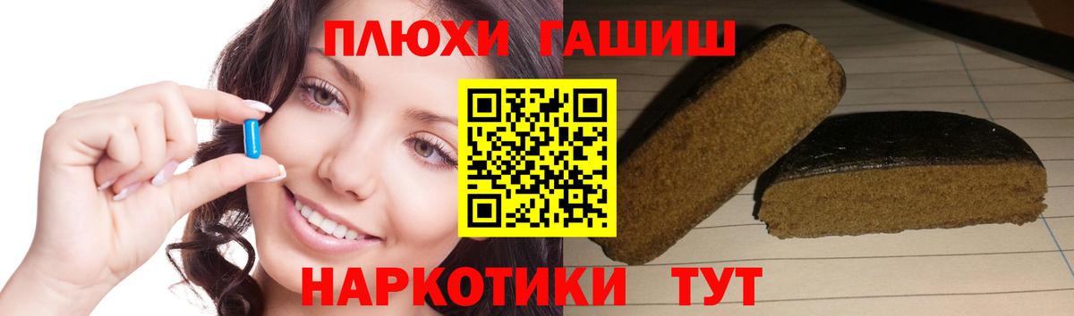 ГАШИШ ice o lator Гусев
