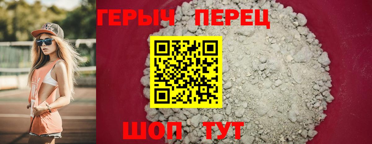Героин Афган Гусев