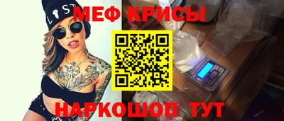 кокаин Балашиха