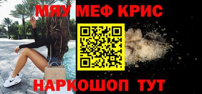 кокаин Балашиха
