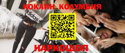 каннабис Балахна