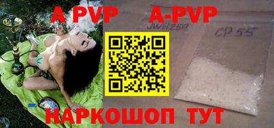 таблы Балаково