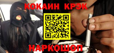 кокаин Балашиха