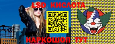таблы Балаково