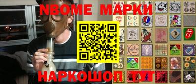 кокаин Балашиха