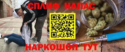 таблы Балаково