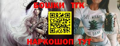 таблы Балаково