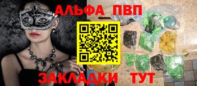 кокаин Балашиха