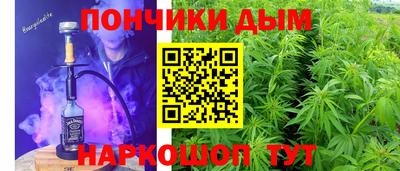 каннабис Балахна