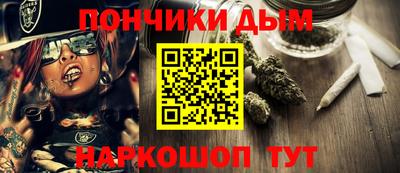 каннабис Балахна