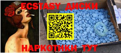 таблы Балаково