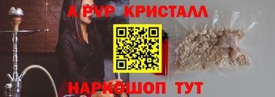 таблы Балаково