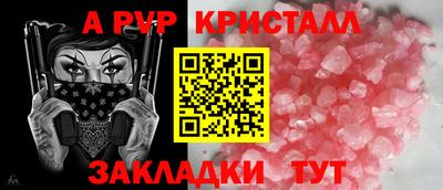 таблы Балаково
