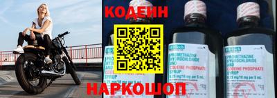 кокаин Балашиха
