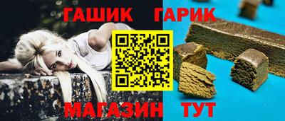 таблы Балаково