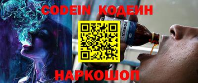 таблы Балаково