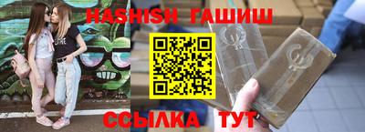 таблы Балаково