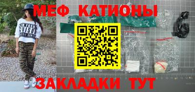 таблы Балаково
