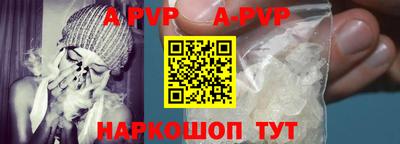 таблы Балаково