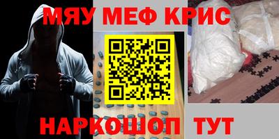 крисы Будённовск