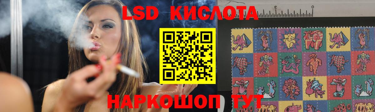 Лсд 25 экстази ecstasy Гусев