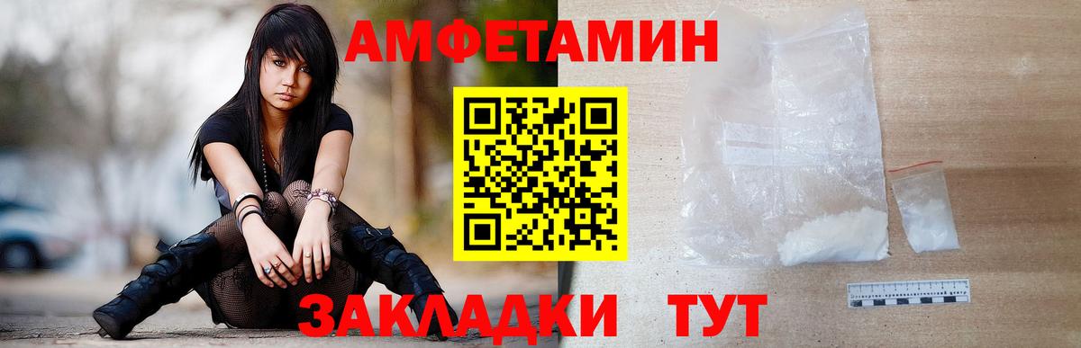 Метамфетамин Methamphetamine Гусев