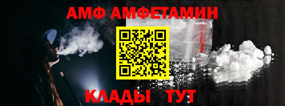 Каннабис  MDMA  LSD-25  КОКАИН  Экстази  Гусев  Гашиш  МЕФ кристаллы  Вход с VPN 